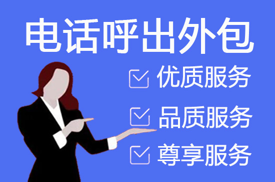 沈阳网店客服外包