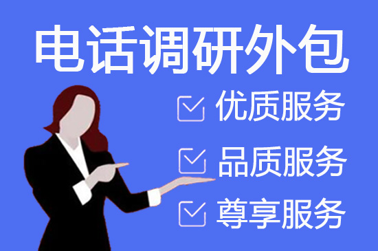 沈阳拼多多客服外包