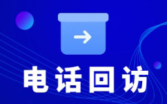 沈阳电销外包公司